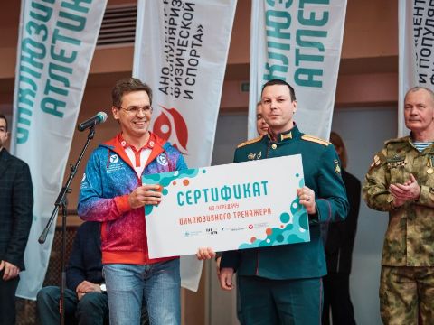 Новый тренажер для спортивной реабилитации передали Старому Осколу