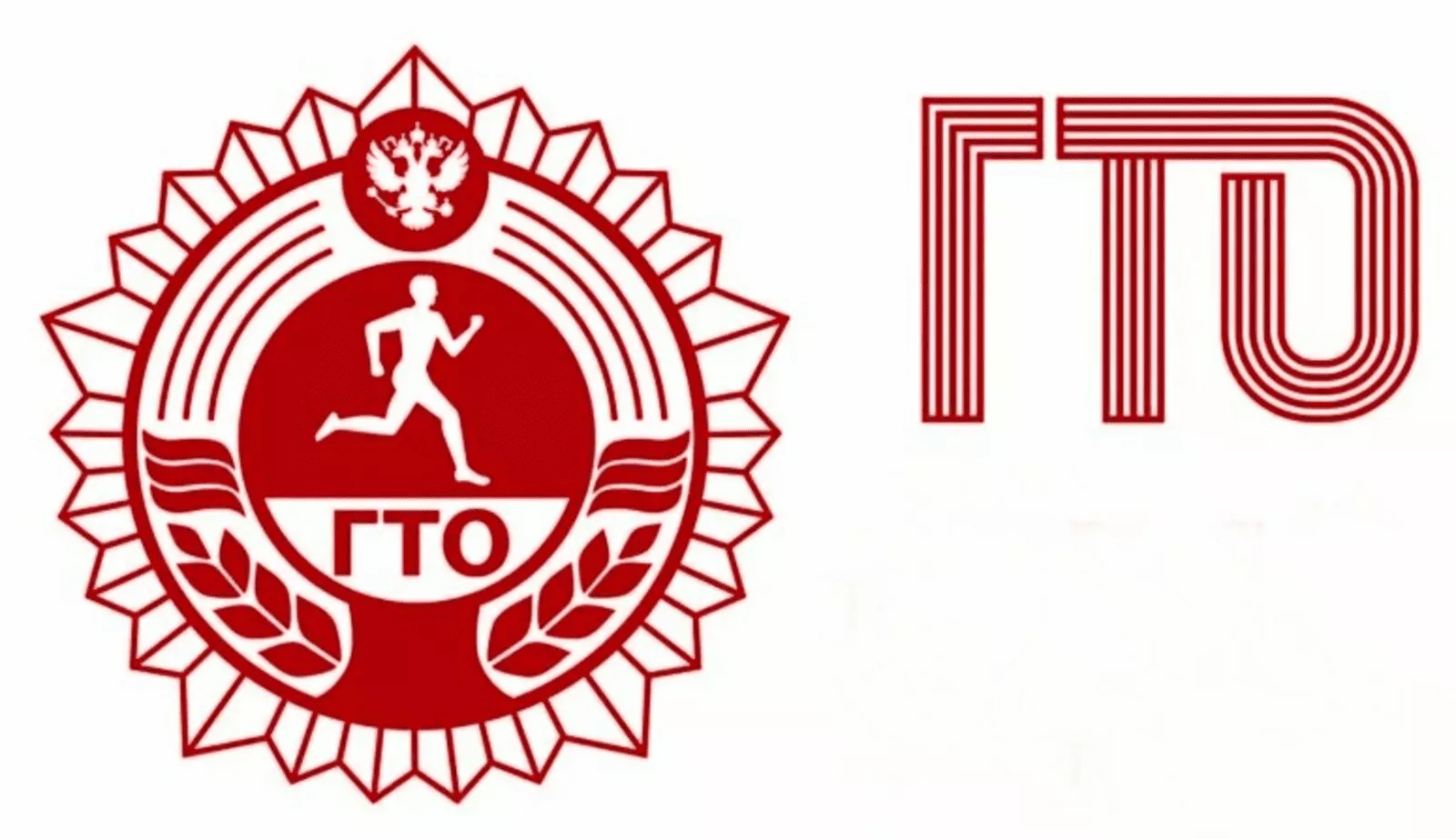 gto_1_1x