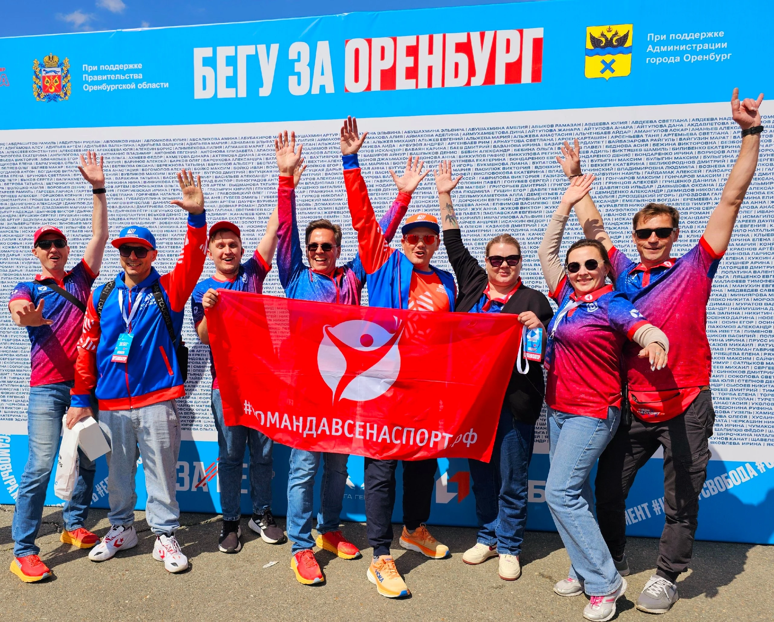О нас: команда и участники проектов АНО «Центр развития ФКиС»